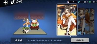 忍者必须死3，卫鲤与老板娘技能解析与详细说明