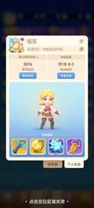 骑士冲呀，低氪玩家通关8-2经验分享