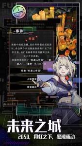 未来人生新手攻略，快速掌握游戏技巧大全