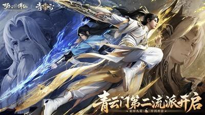 唯美游戏排行榜，高人气唯美游戏前十推荐