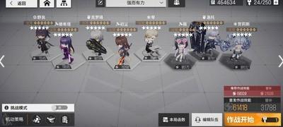 少女前线云图计划最强配队推荐，如何选择最佳组合方案