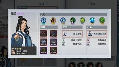 汉家江湖玉堂镇皮影攻略，玉堂镇皮影玩法解析