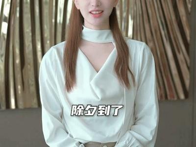 完蛋，我被美女包围了，新春贺岁版上线全员送祝福