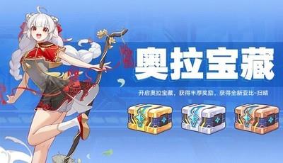 奥拉星，选宠氪金攻略指南