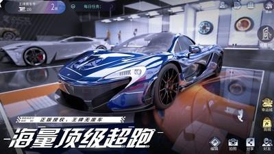 王牌竞速M8神车推荐，M8神车性能介绍