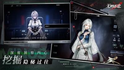 无期迷途强力T0角色推荐，当前版本必备角色指南