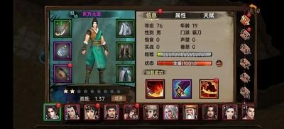 武林侠影刀魔剑法怎么养成，刀魔剑法养成技巧分享