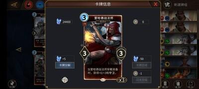 上古卷轴传奇竞技场攻略心得分享