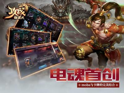 TCG游戏推荐，最新TCG游戏排行榜