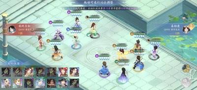 新仙剑奇侠传之挥剑问情，紫萱队伍构筑详细攻略