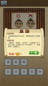 热门知识问答游戏推荐，哪些游戏最值得一试