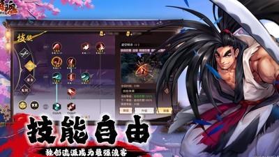 侍魂胧月传说，掌握滚天狗全屏风技巧