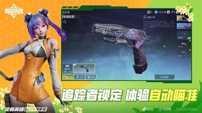 高人气TPS游戏推荐，热门TPS游戏排行