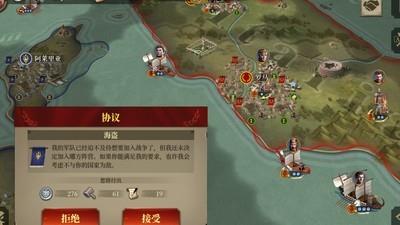 帝国军团罗马深度评测，全面解析与建议