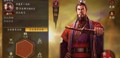 三国志·战略版，白板孙权天王弓玩法攻略