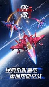 街机游戏下载排行榜，高人气街机游戏前十名推荐