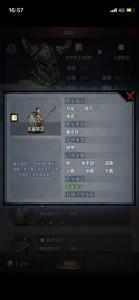 诸神皇冠，王室禁卫的崛起之路