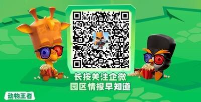 动物王者组队战利器，必备道具推荐指南