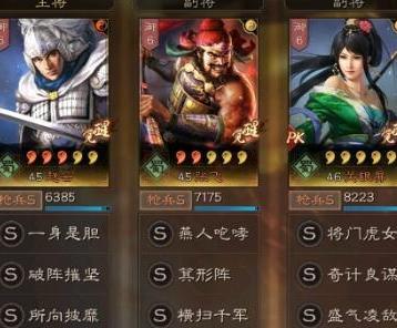 三国志·战略版赵云点火枪，如何横扫满红队