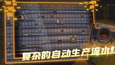 机械飞行师单线程流水线解析，探索其独特优势