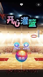 经典篮球游戏推荐，十大篮球游戏排行榜