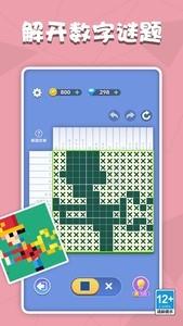 数独游戏推荐，热门数独游戏排行榜分享