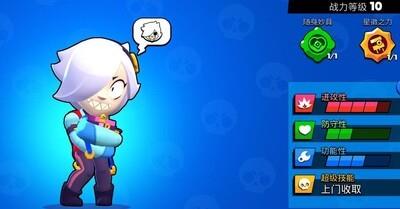 荒野乱斗科莱特新手指南，快速掌握科莱特技巧秘诀