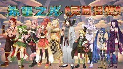 策略角色扮演游戏推荐，热门角色扮演游戏排行榜前十名