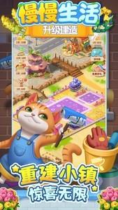 装扮游戏推荐，十大装扮游戏排行榜必玩