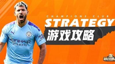 最佳11人团队技能详解，全面解析团队技能