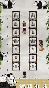 华夏人生接人方法详解，全面攻略指导