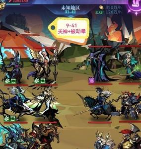 古代战争亡灵队三转全关卡攻略，通关技巧详解