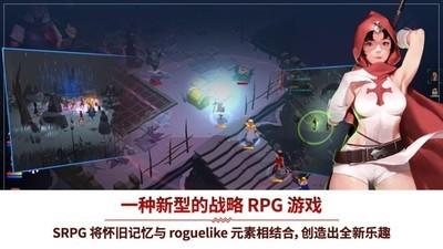 SRPG游戏推荐，这些高人气SRPG游戏你一定要试