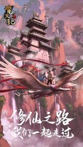 热门修仙游戏推荐，哪款修仙游戏最值得一玩