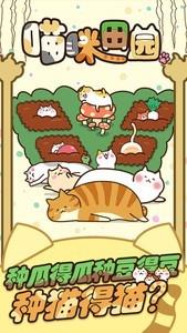 人气高的猫咪游戏有哪些，下载量高的猫咪游戏排行榜