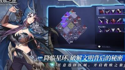 救赎之地过河与开局技巧，如何在救赎之地中快速过河