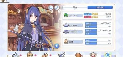 公主连结黑骑阵容怎么搭配，黑骑阵容推荐