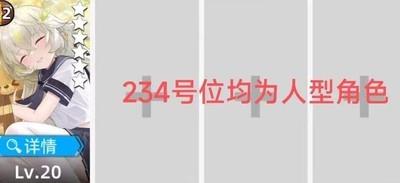 百分之一毒厄超弦，最佳配队推荐攻略