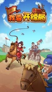 模拟经营游戏推荐，十大必玩模拟经营游戏排行