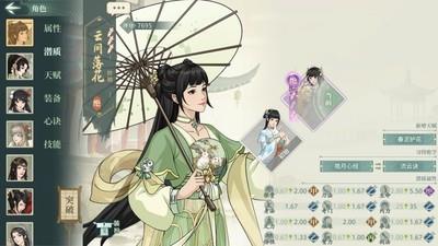 汉家江湖防御侠客如何抽卡，抽卡技巧攻略