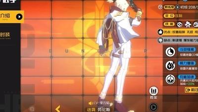 王牌战士劳伦斯，实战技巧分享与攻略