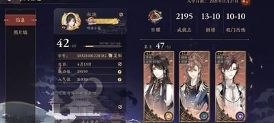 花亦山心之月微氪推荐，惊墨角色攻略指南