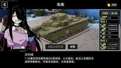 二战游戏哪款最让人欲罢不能，精选好玩的二战游戏推荐