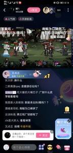 烟雨江湖厂狱新副本攻略，厂狱全BOSS打法详解