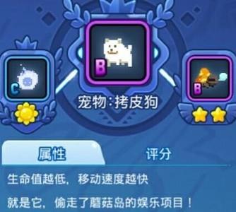 野蛮人大作战拷皮狗上分技巧，如何快速提升段位