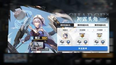 行界礼包性价比排行，哪个礼包最值得购买