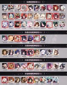 阴阳师百闻牌桃花妖卡组怎么搭配，详细构筑解析