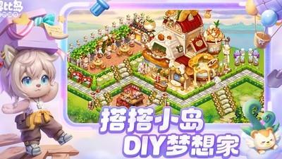 奥比岛梦想国度新手升级指南，快速升级的方法