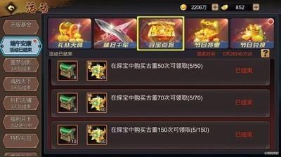 三国战纪风云再起金龙令怎么用，金龙令使用方法攻略