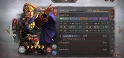 三国志·战略版陆逊阵容排名，陆逊最佳阵容推荐